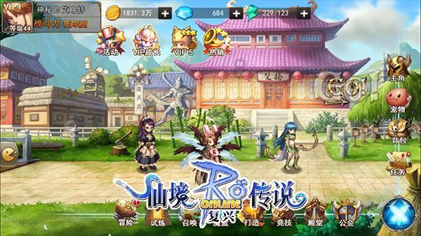 河清海晏
