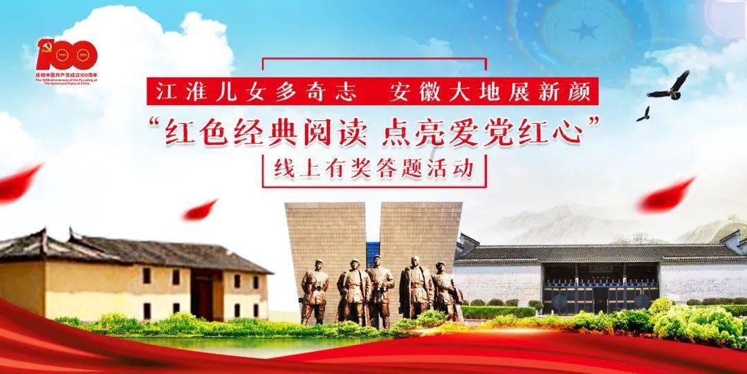 魂之轨迹